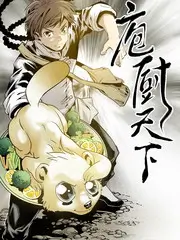 私家影院慢综艺三人晚餐封面