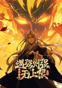 私家影院动画电影墨色山海封面